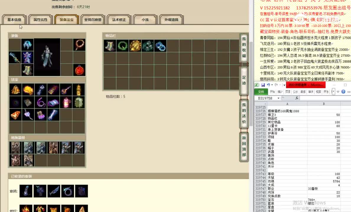 烟柳灞桥168男鬼1088