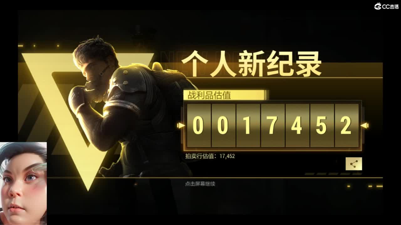 超凡先锋-和娃子一起战斗吧！ 第2段