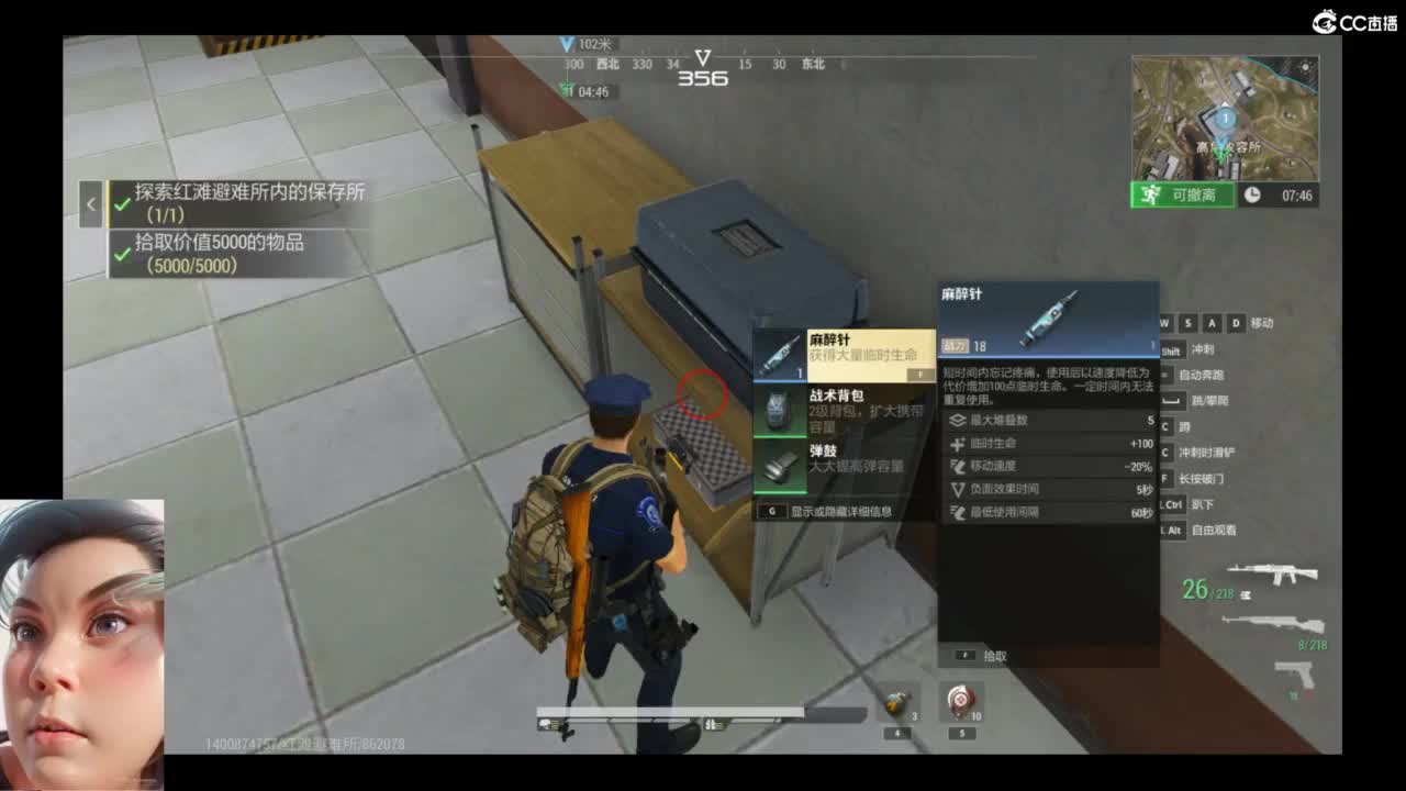 超凡先锋-和娃子一起战斗吧！ 第3段