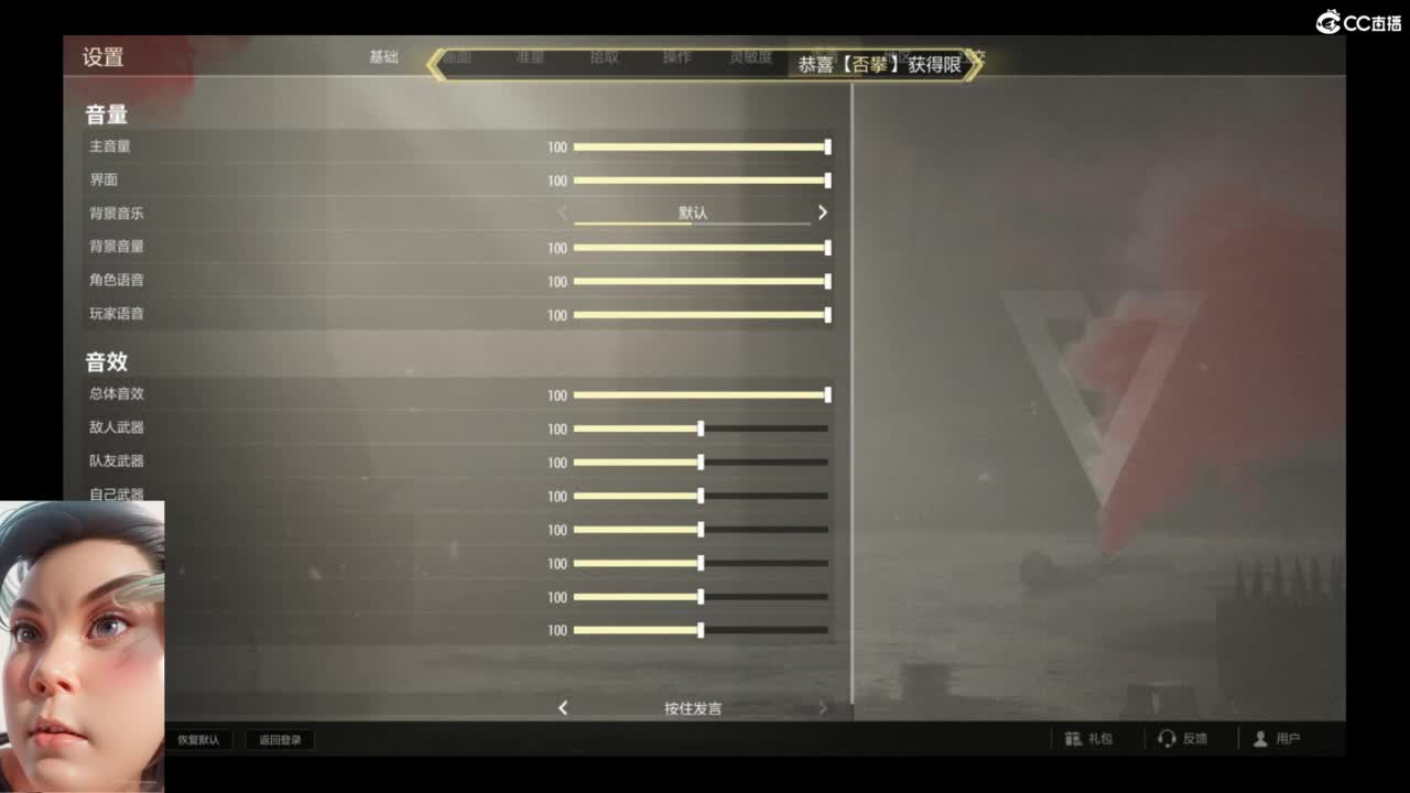 超凡先锋-和娃子一起战斗吧！ 第4段