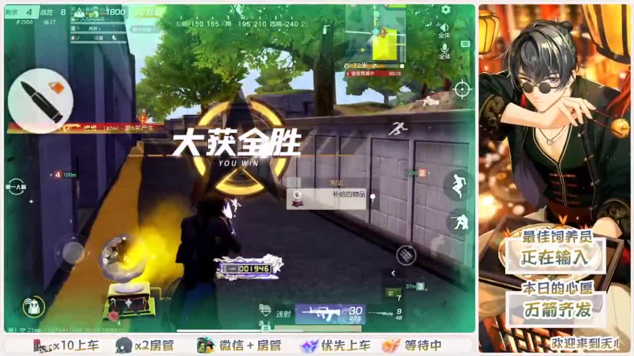 我愿化作人间的风雨陪着守护我的人 第2段
