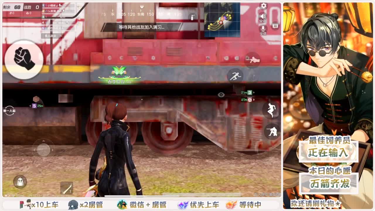 我愿化作人间的风雨陪着守护我的人 第3段