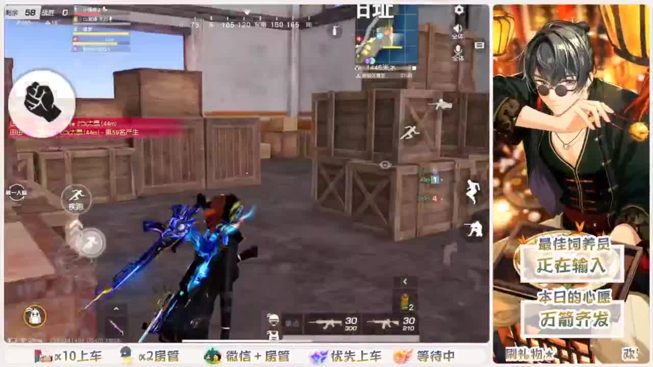 我愿化作人间的风雨陪着守护我的人 第4段