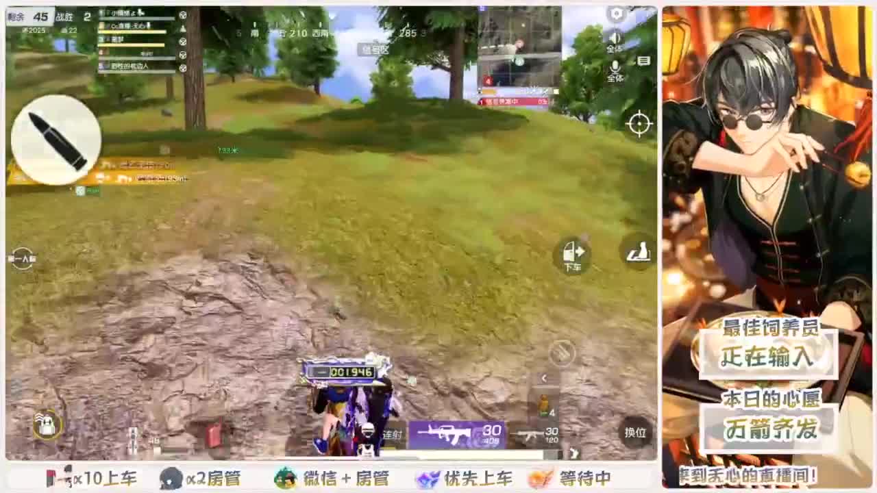 我愿化作人间的风雨陪着守护我的人 第5段