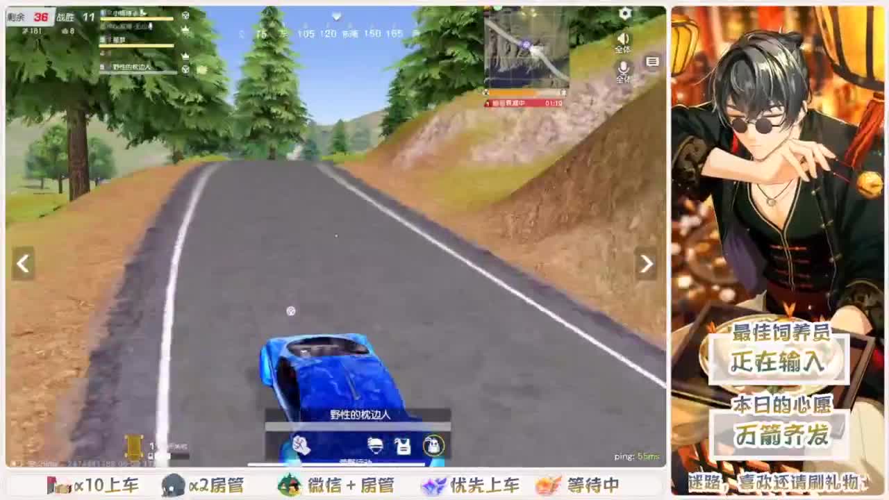 我愿化作人间的风雨陪着守护我的人 第6段