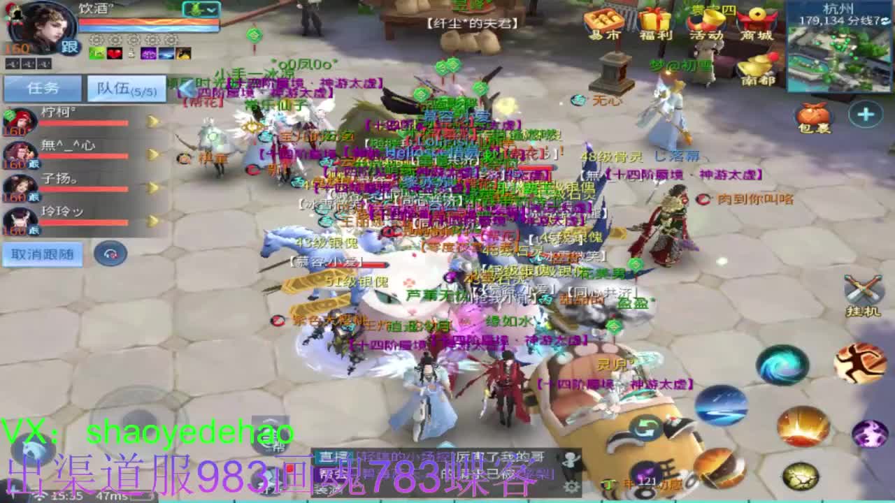 接托管 比武 明星赛 合背饰！ 第1段