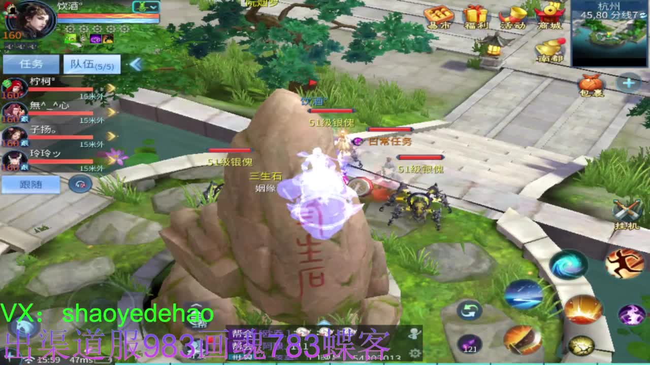 接托管 比武 明星赛 合背饰！ 第2段