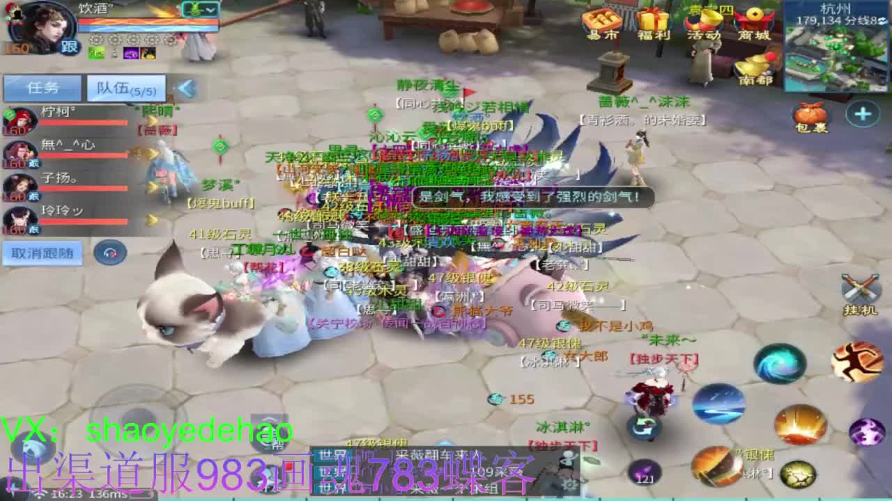 接托管 比武 明星赛 合背饰！ 第3段