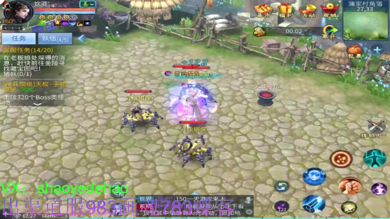 接托管 比武 明星赛 合背饰！ 第5段