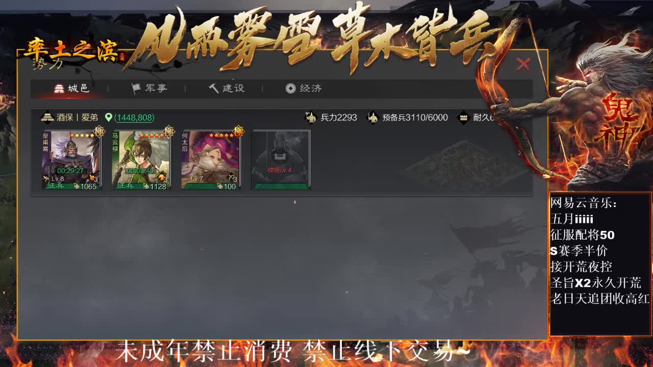 “我与我周旋久，宁作我”开荒中~ 第6段