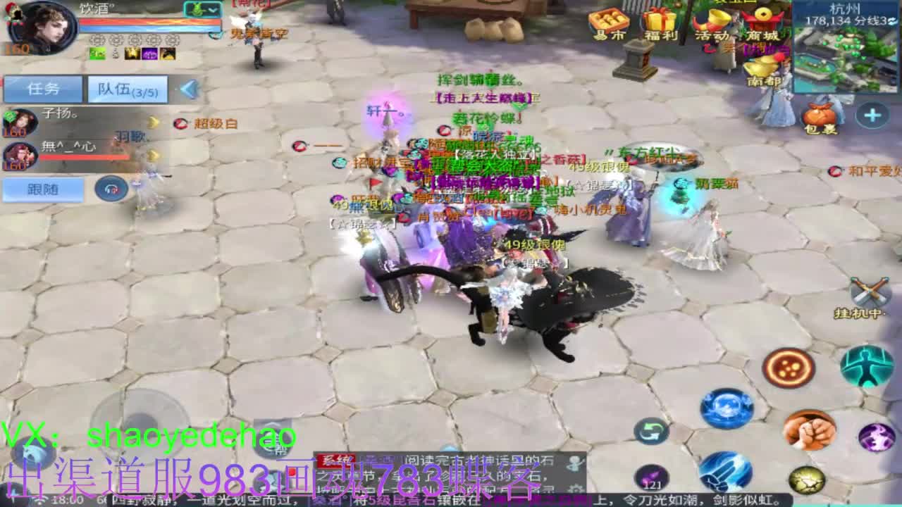 接托管 比武 明星赛 合背饰！ 第6段