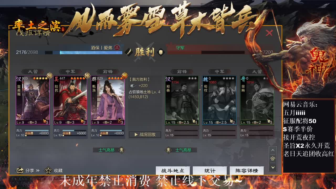 “我与我周旋久，宁作我”开荒中~ 第10段