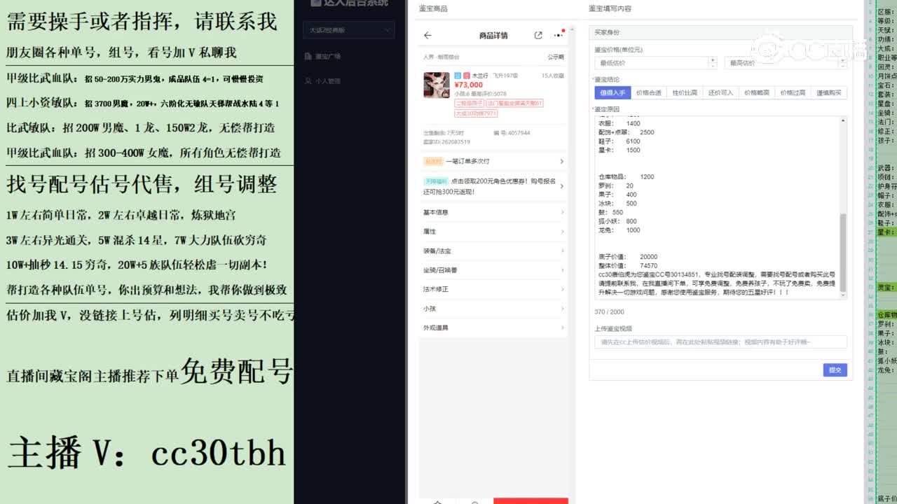 2023-06-08 18-56-08女龙123123