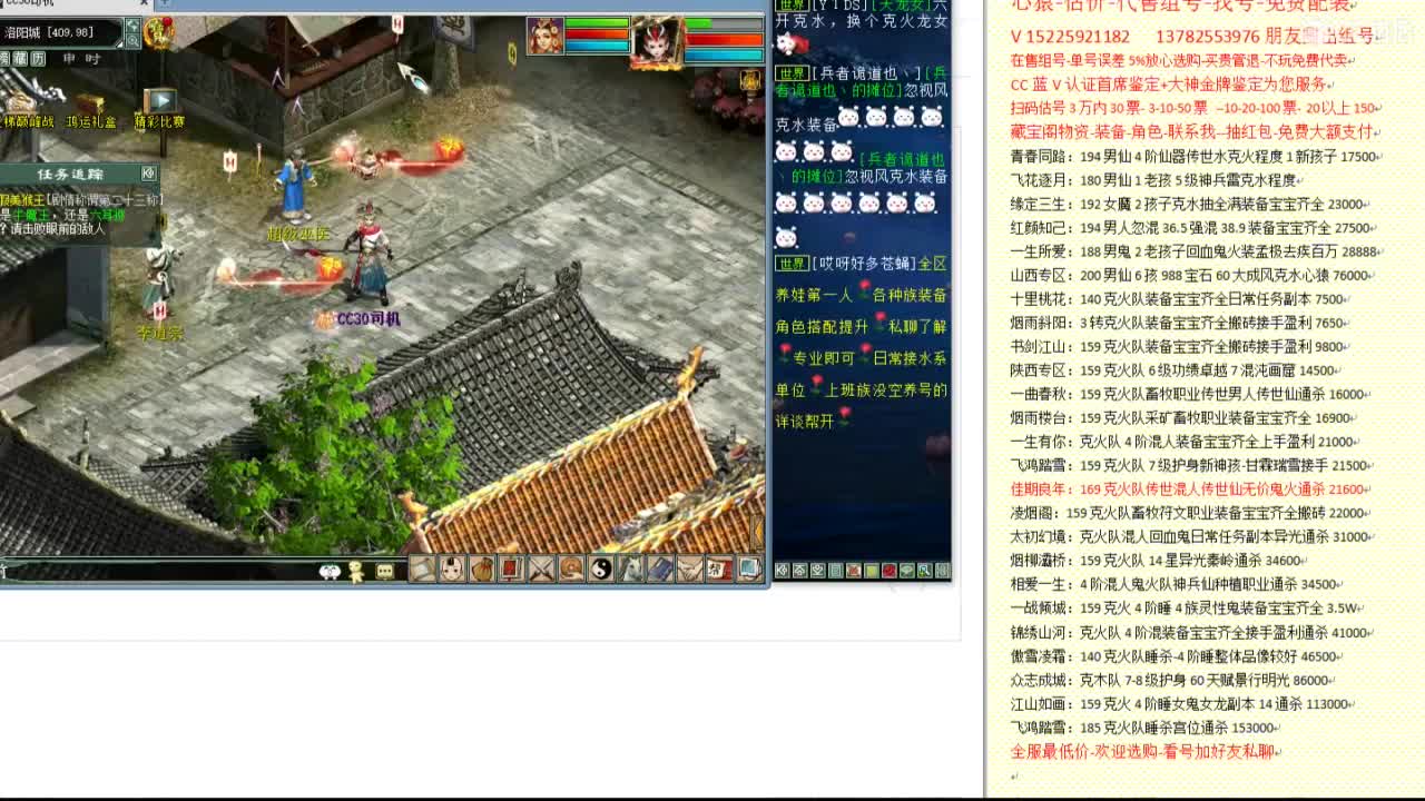 心猿-专业估价代卖--帮出组号-单号 第10段