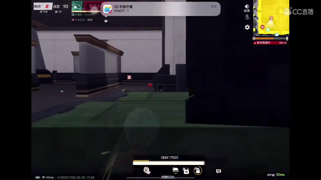 燃z° 回来了 第2段