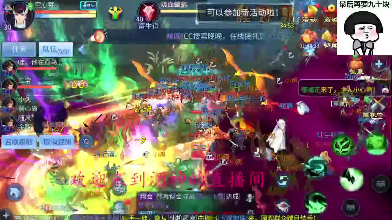 接打架夺魂，托管打造，新区一天69 第1段