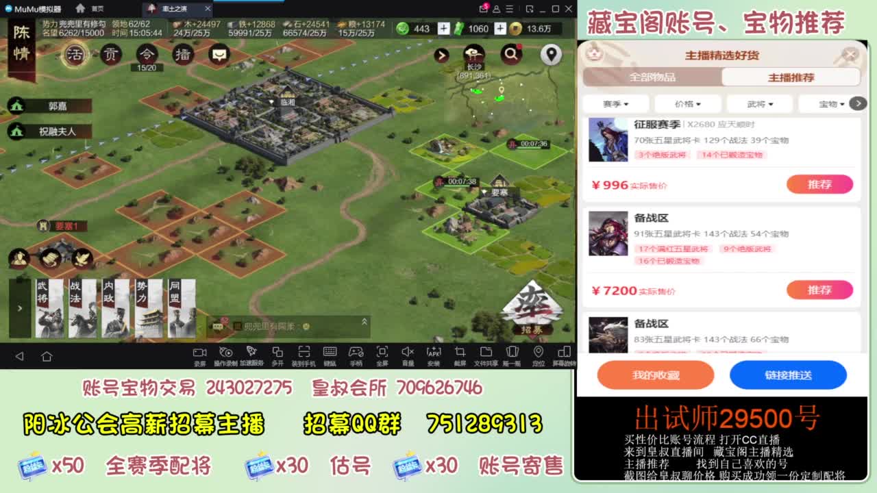 接开荒 冲榜第一 免费推广账浩 第7段