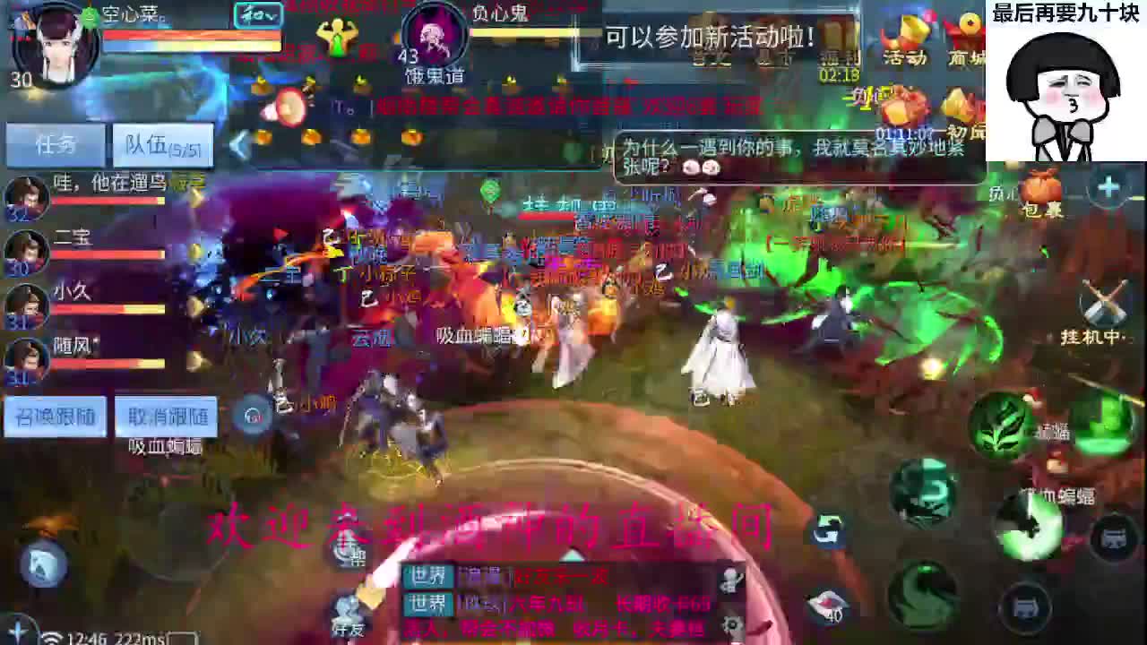 接打架夺魂，托管打造，新区一天69 第2段