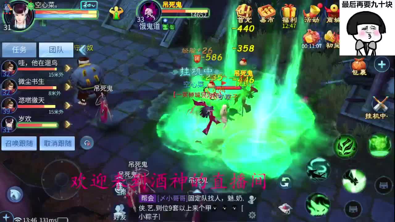 接打架夺魂，托管打造，新区一天69 第4段