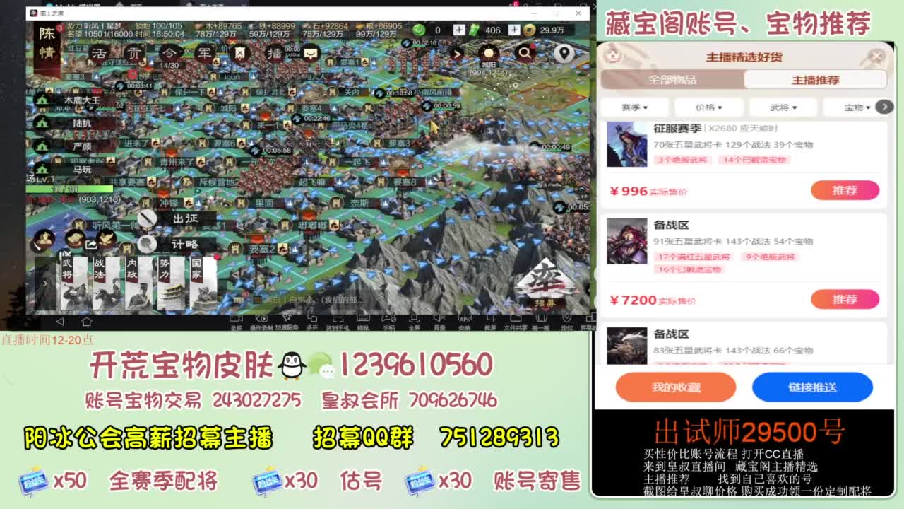 接开荒 冲榜第一 免费推广账浩 第11段