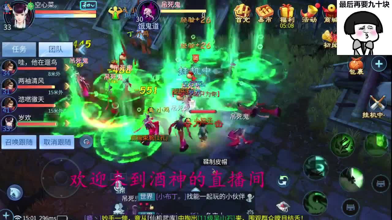 接打架夺魂，托管打造，新区一天69 第6段