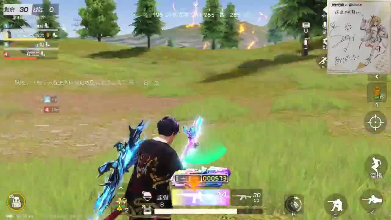 都有，都有，中了就有 第2段