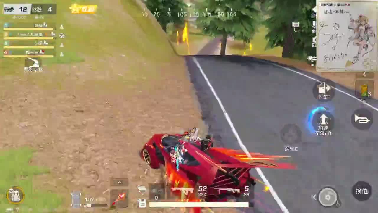 都有，都有，中了就有 第3段