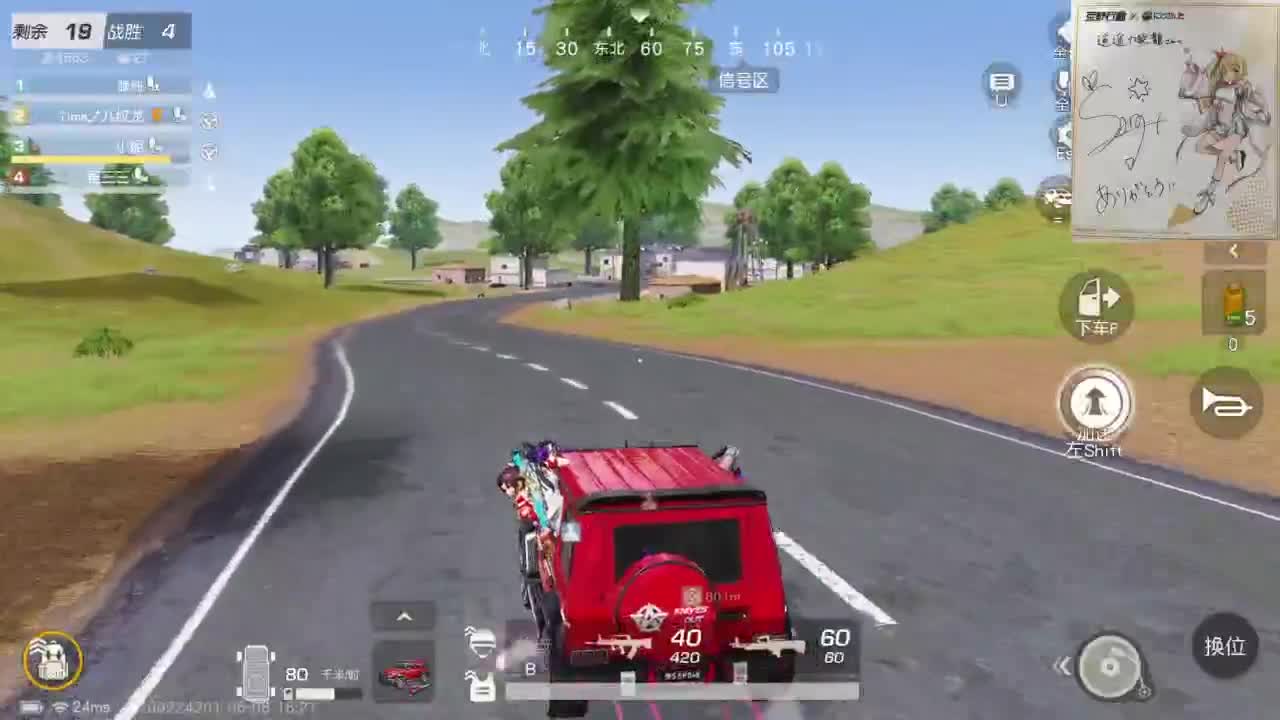 都有，都有，中了就有 第4段