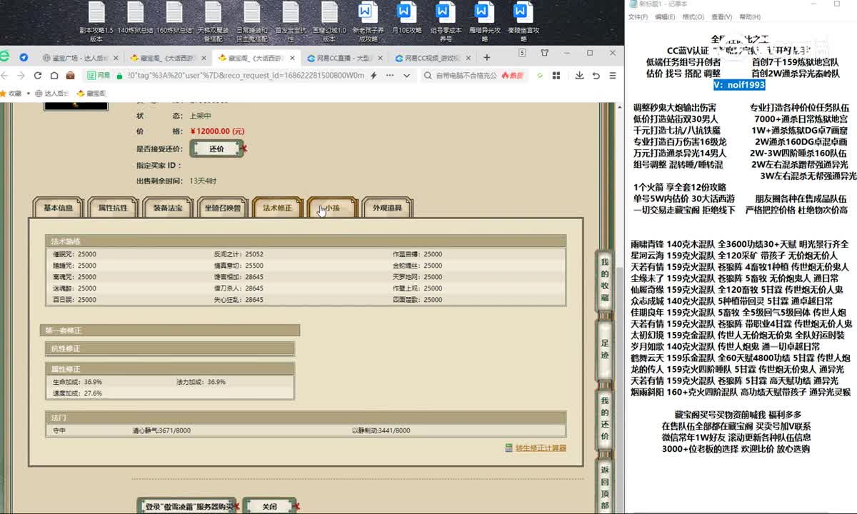 20230608傲雪凌霜179男人