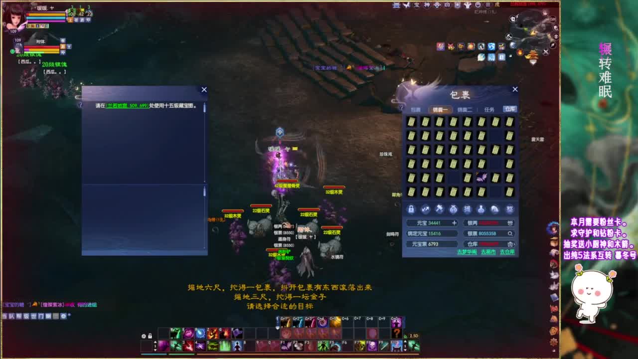接资源，接个号~ 第8段