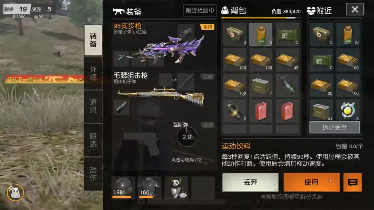 都有 来吧宝贝 第2段