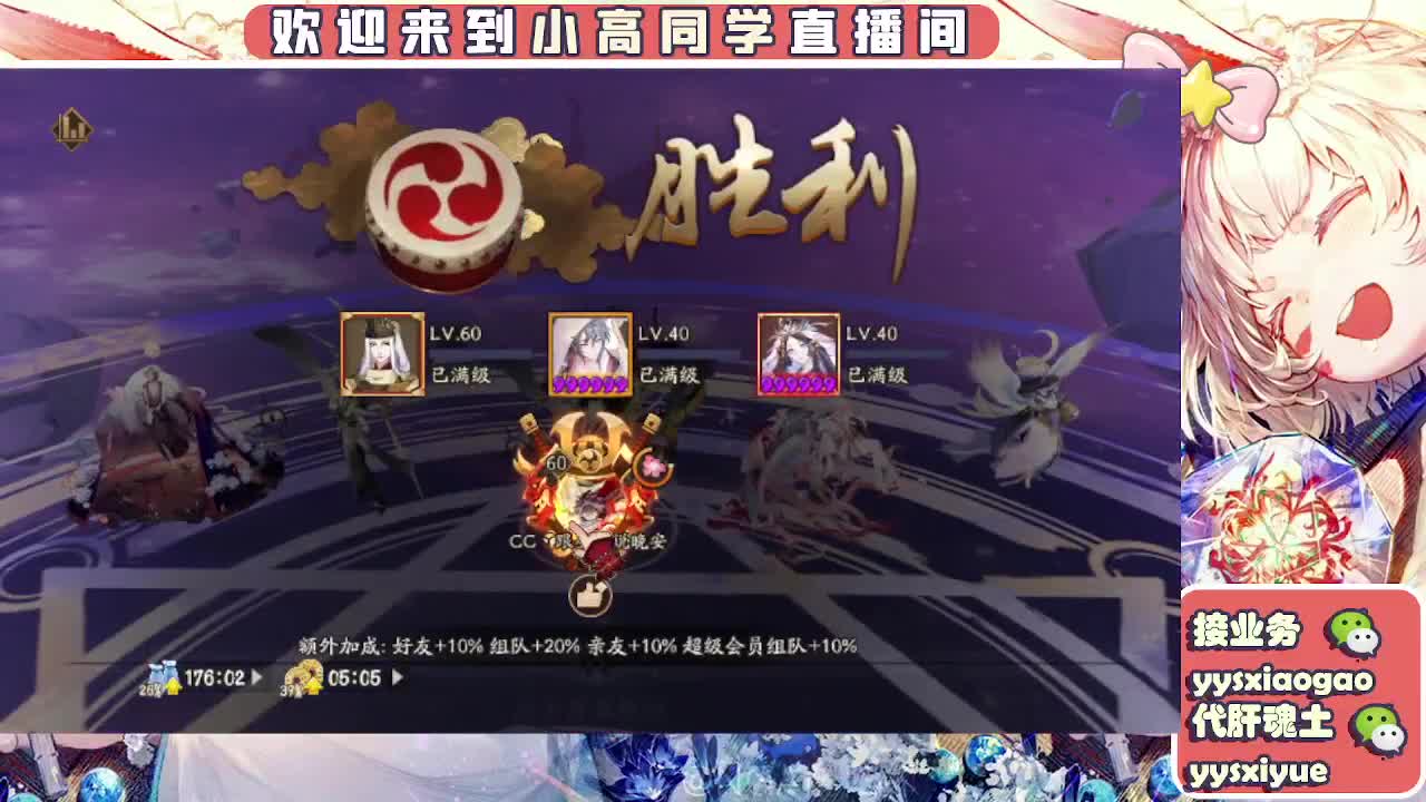 接魂土/魂王/师徒/托管 第3段