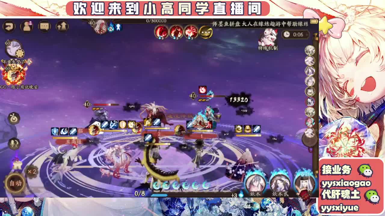 接魂土/魂王/师徒/托管 第4段