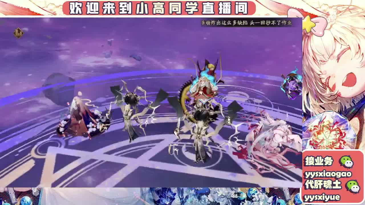 接魂土/魂王/师徒/托管 第5段