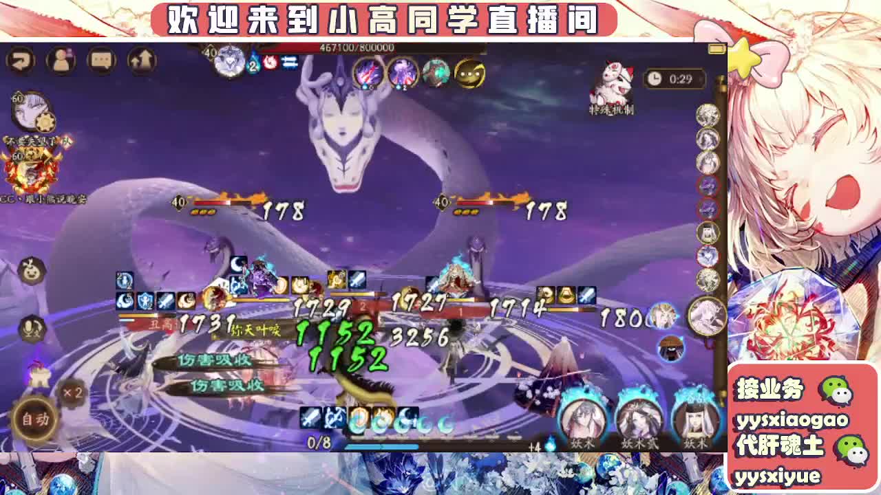 接魂土/魂王/师徒/托管 第8段