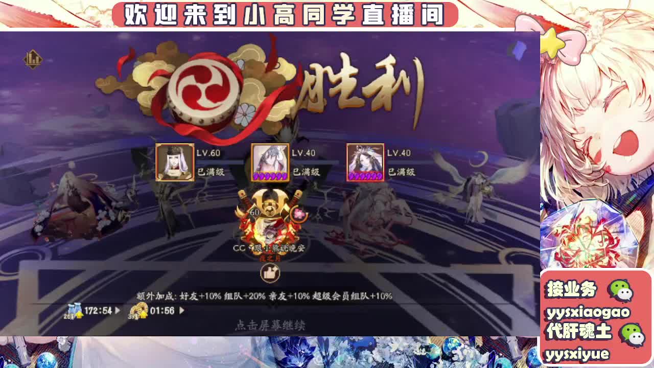 接魂土/魂王/师徒/托管 第9段