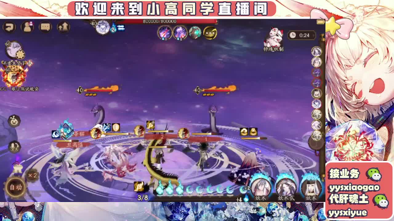 接魂土/魂王/师徒/托管 第10段