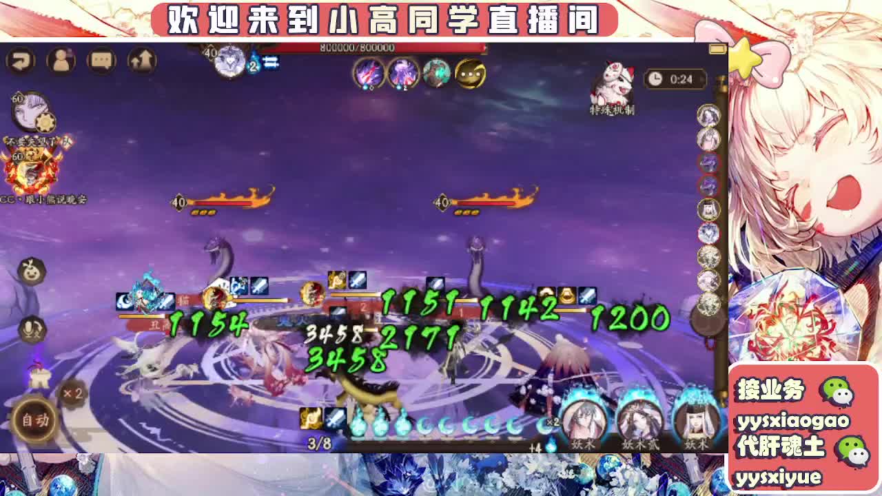 接魂土/魂王/师徒/托管 第12段