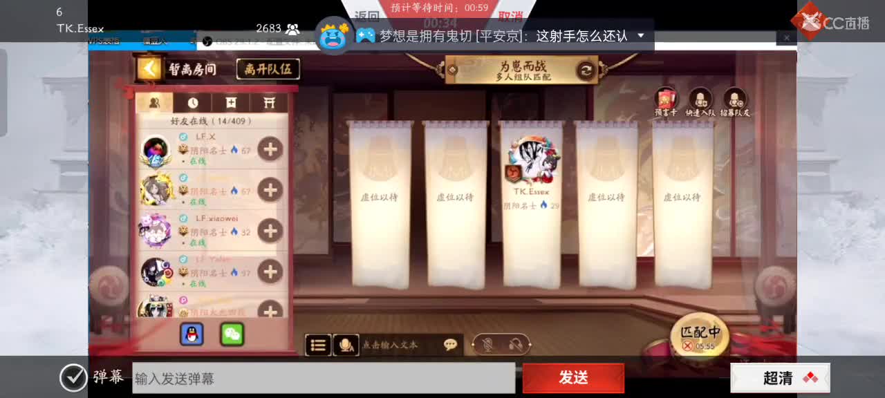 先礼后兵 第2段