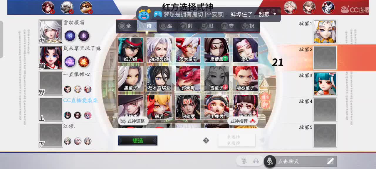 先礼后兵 第4段