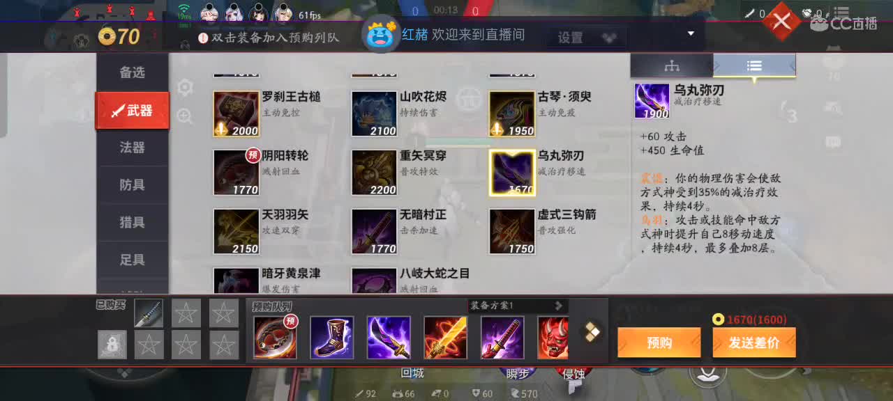 先礼后兵 第6段