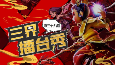 【三界擂台秀】辅助神木助力一秒五杀！侵蚀之力席卷三界！ #论坛菌#