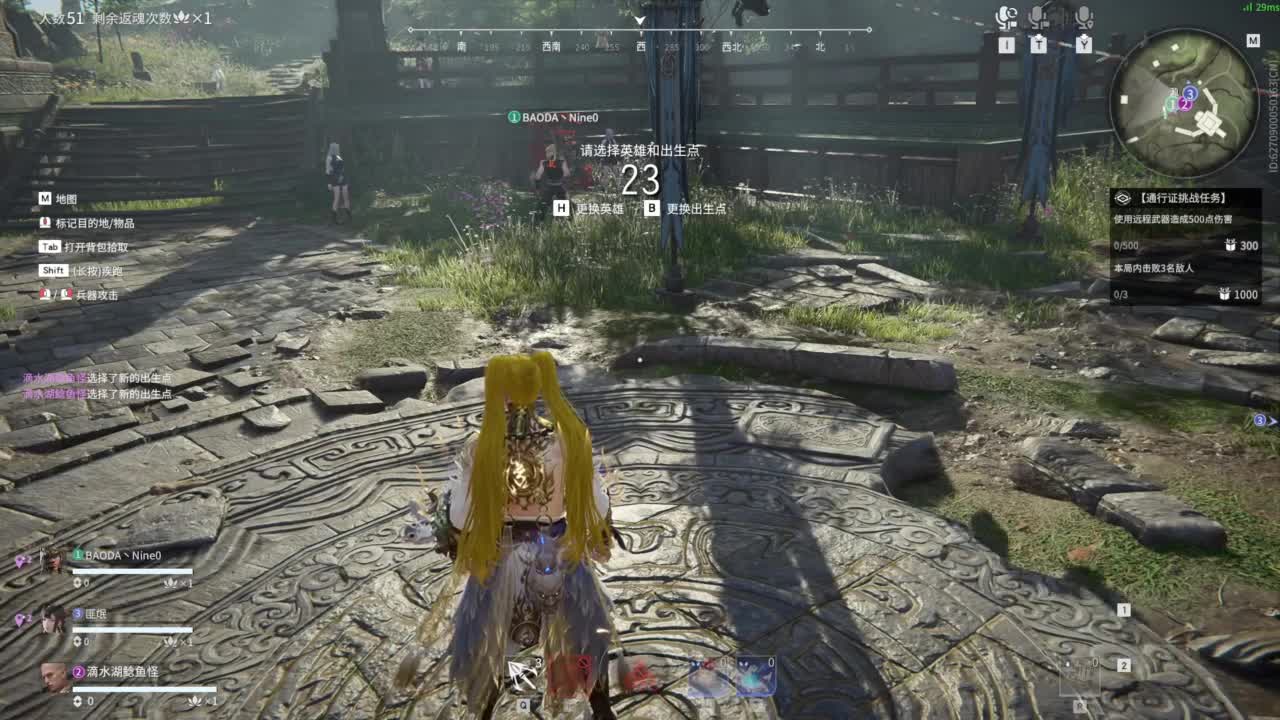 我就是齐天大圣！ 第2段