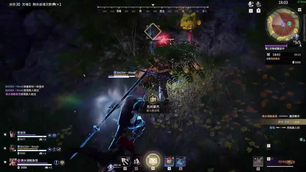 我就是齐天大圣！ 第4段