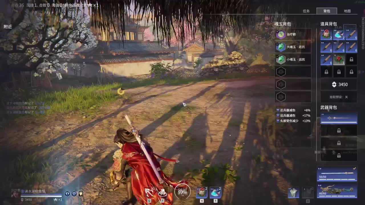 我就是齐天大圣！ 第5段