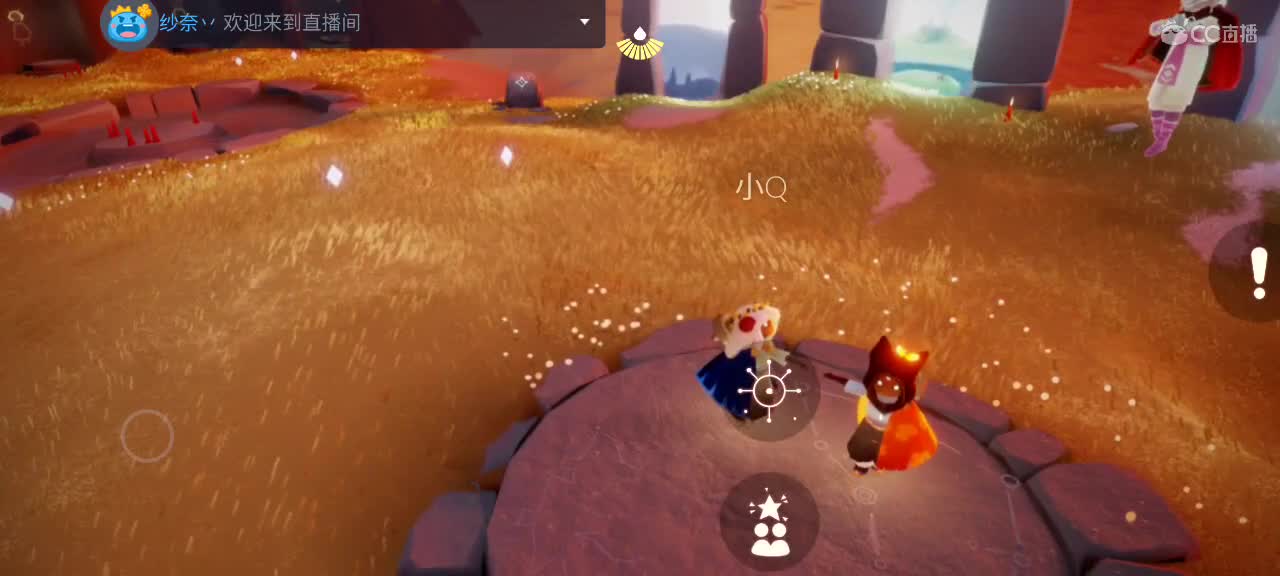 悠闲光遇时间 第2段