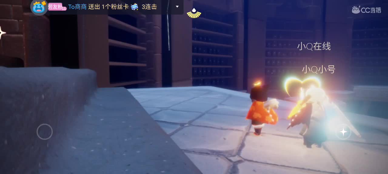 悠闲光遇时间 第3段