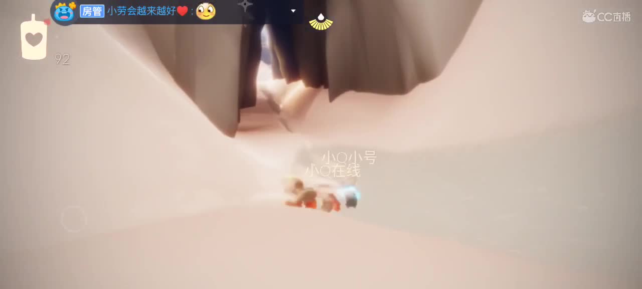 悠闲光遇时间 第4段