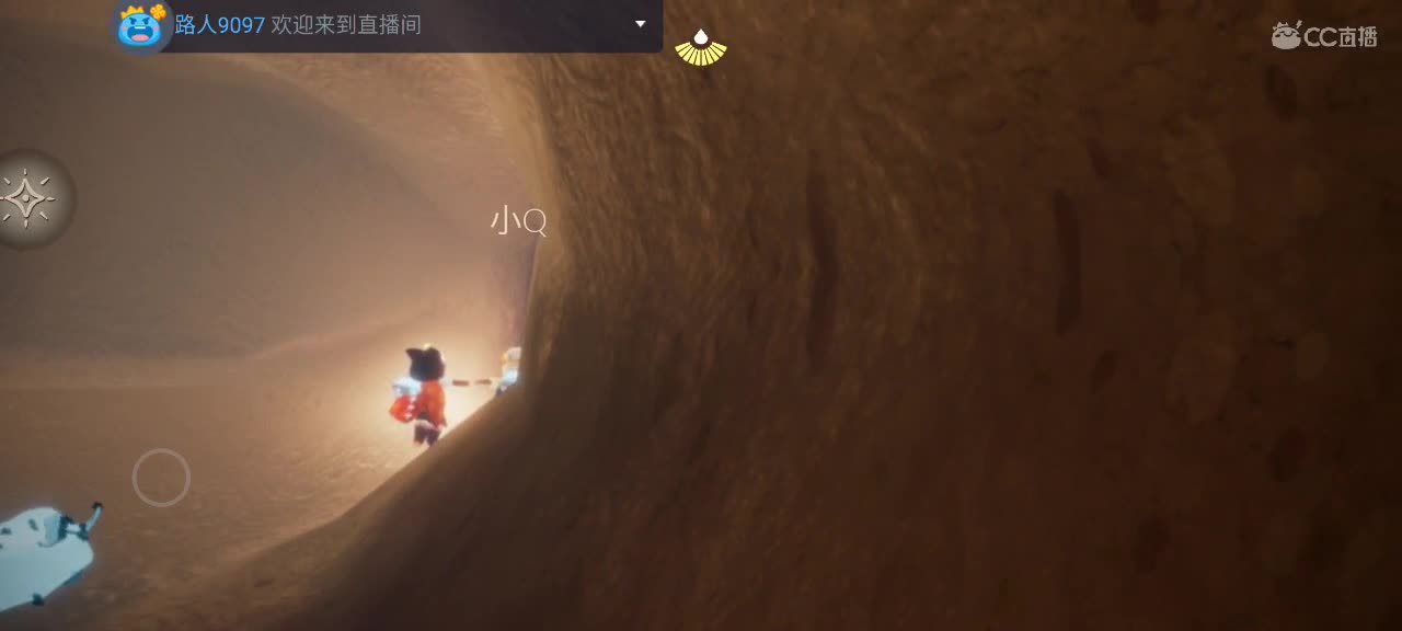 悠闲光遇时间 第5段