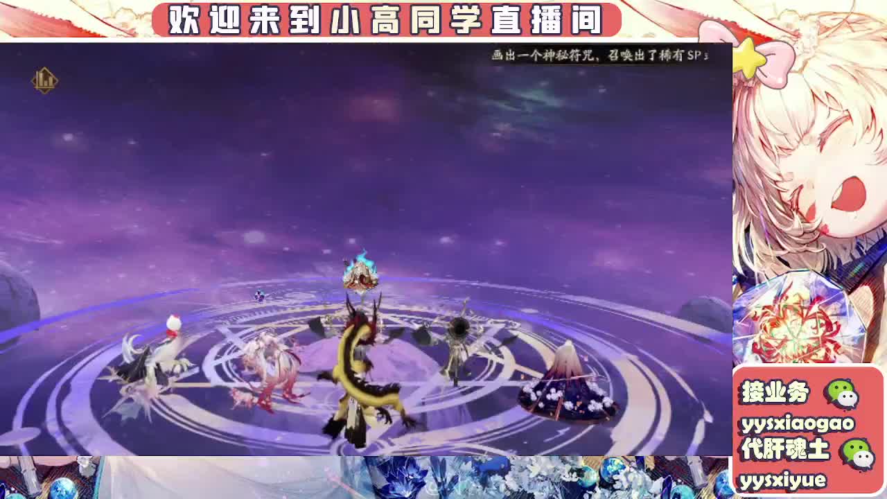 接魂土/魂王/师徒/托管 第1段